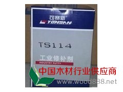 成都哪里的天山TS114銅質修補劑價格便宜？攀枝花可賽新膠水