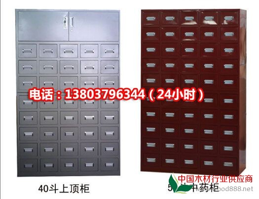 哪兒有中藥柜出售|50斗60斗鋼制中藥柜子中藥櫥顯示瘋搶中價格
