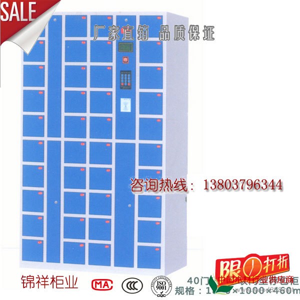 手機40門綠