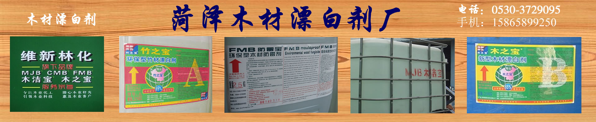 木業推廣特惠