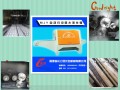 龍創(chuàng)機(jī)械
