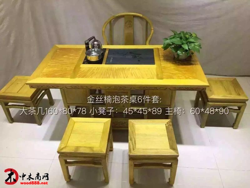 實木茶桌