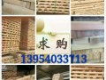 山東菏澤金龍木業有限公司-產品圖片