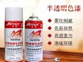 家具美容打磨材料及膠水的應用-家博紅