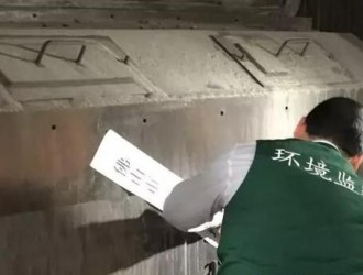 環保督查力度空前：山東10市全面嚴查，4月進入安徽，湖南