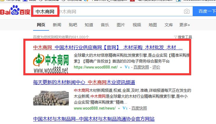新站如何快速獲得關(guān)鍵詞排名