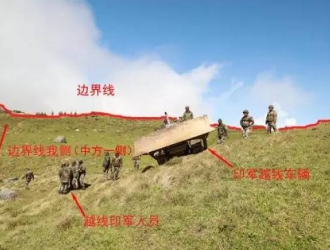 印度千噸走私大佬落網 中印關系緊張 使館提醒注意安全