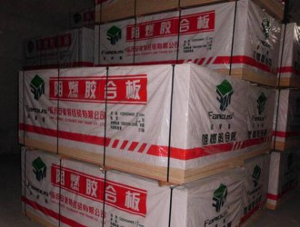湖南省長沙市質(zhì)監(jiān)局查處一阻燃膠合板加工黑窩點