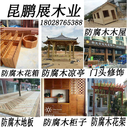 深圳市木材防腐木木材最新動態(tài)發(fā)布