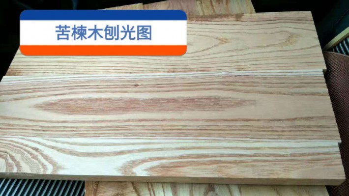 苦楝木烘干板商品