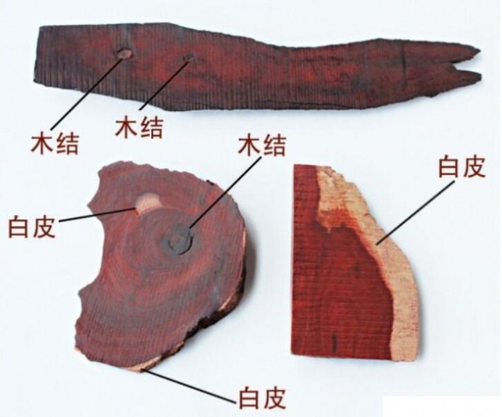 紅木的邊材，是指樹皮里面、心材外面的一層紅木木材實體