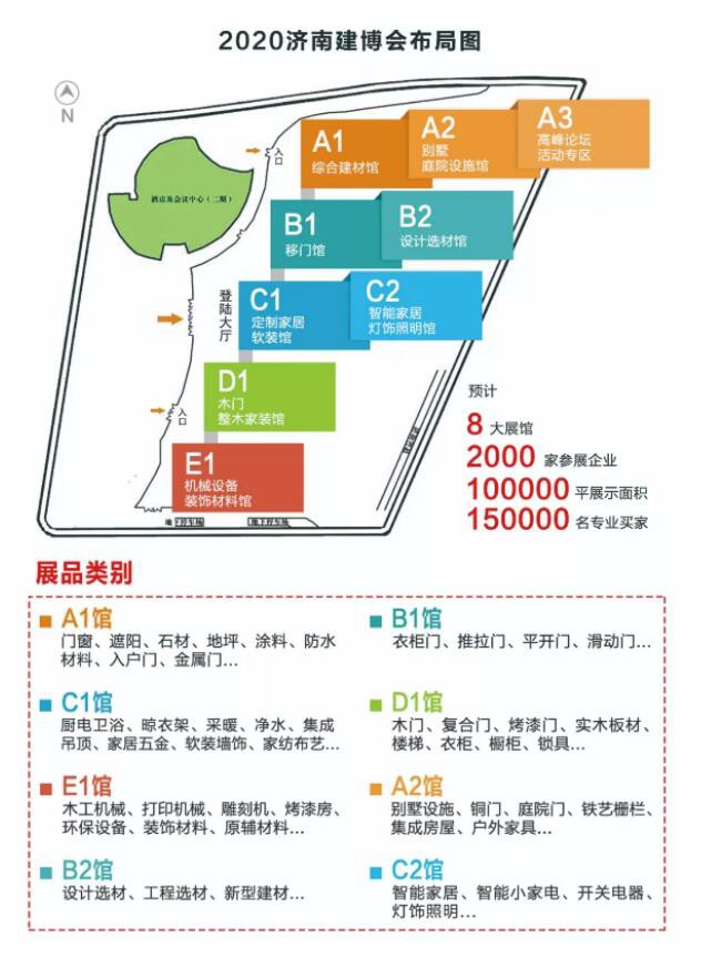 8大展館展示家居建材全產(chǎn)業(yè)鏈，買家參觀更高效
