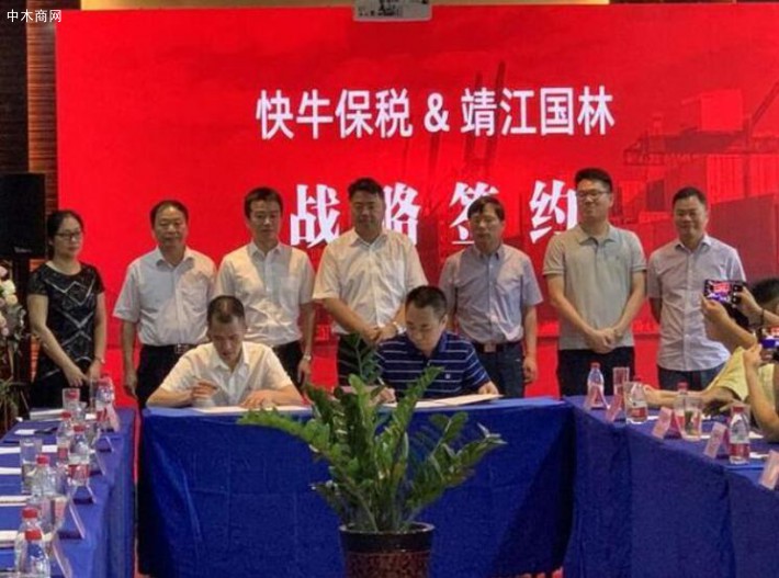 東陽市木材行業(yè)開啟原料采購新模式 
